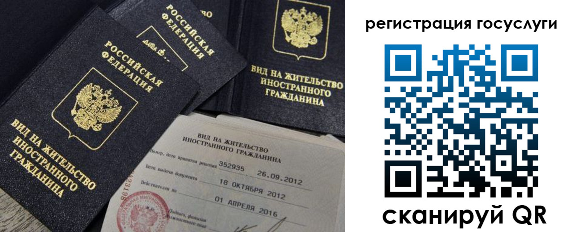 прописка для кредита в Каргополе