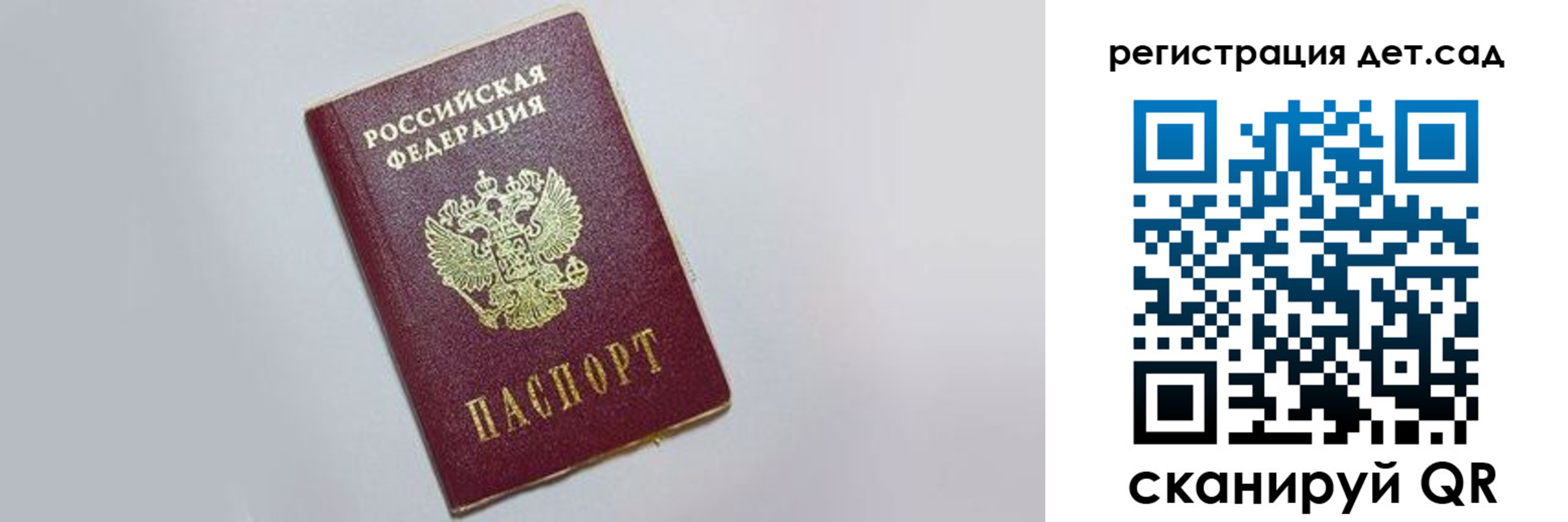 временная регистрация гарантия в Каргополе