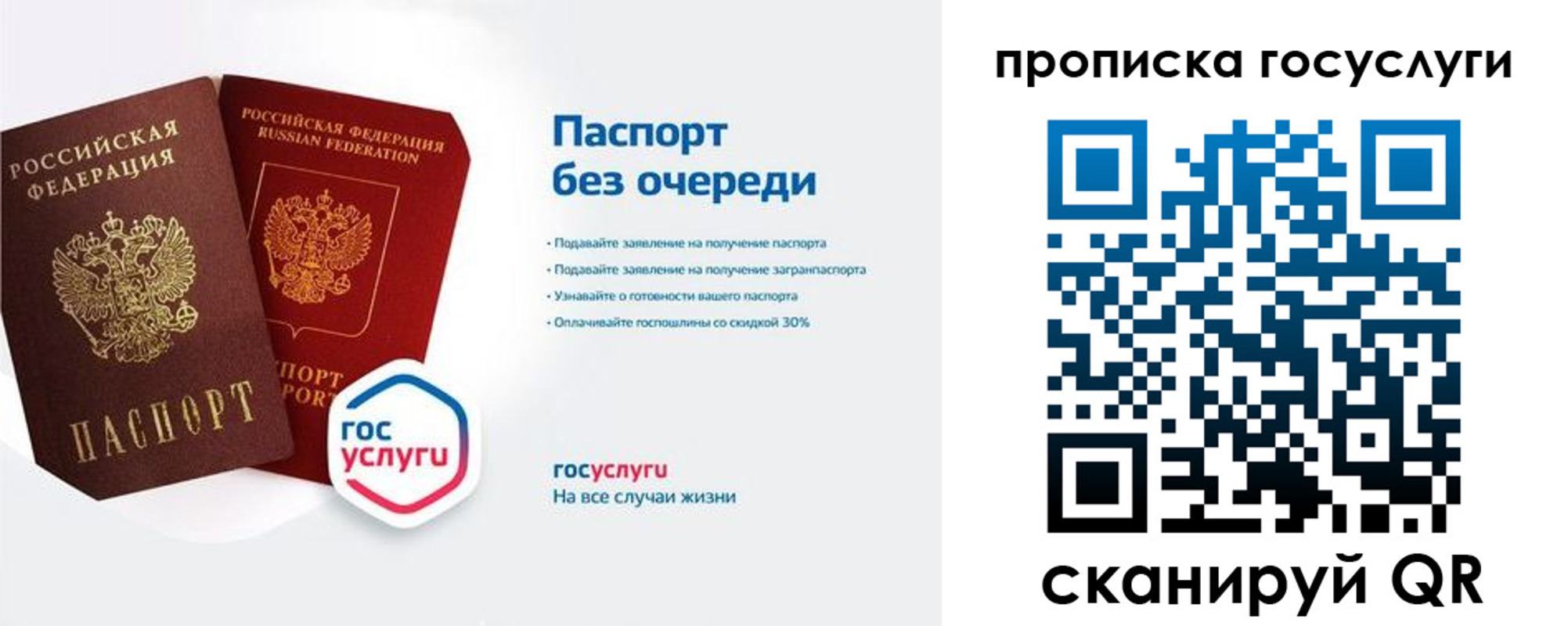 временная регистрация собственник в Каргополе
